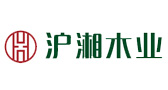 长沙沪湘防腐木
